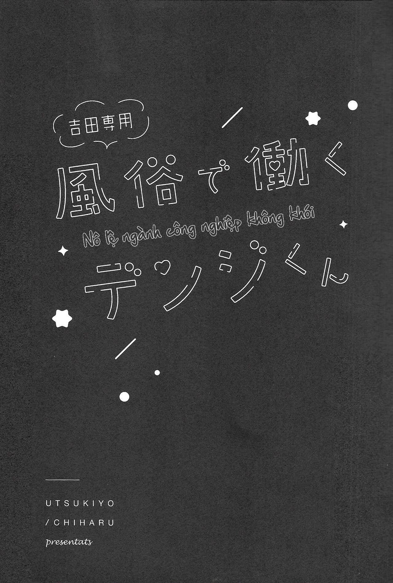 Đọc truyện Nơi husbando của bạn bị đụ ná thở - Chapter 83