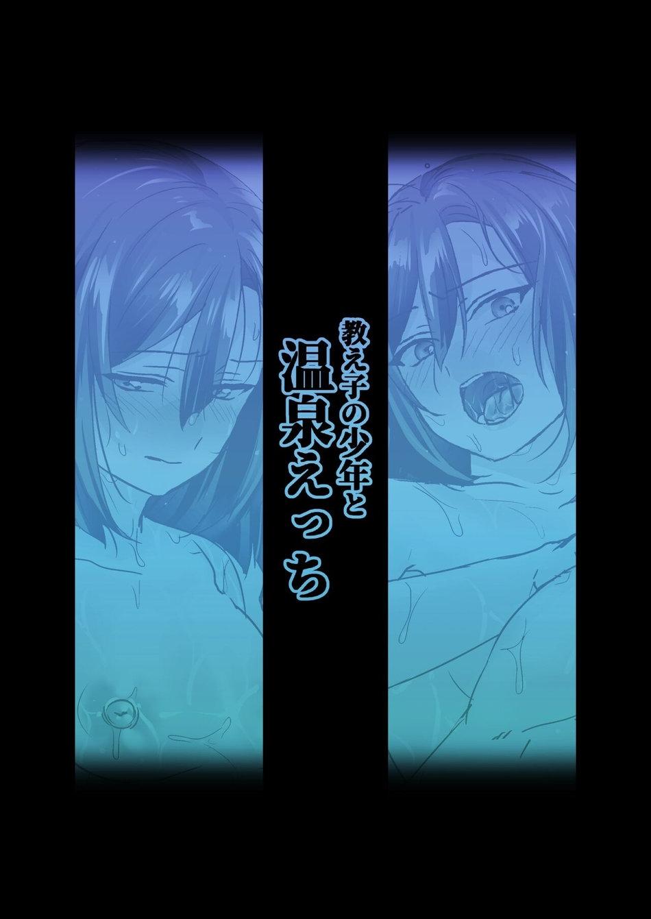 Đọc truyện TUYỂN TẬP BDSM CHỊT CHỌT - Chapter 230