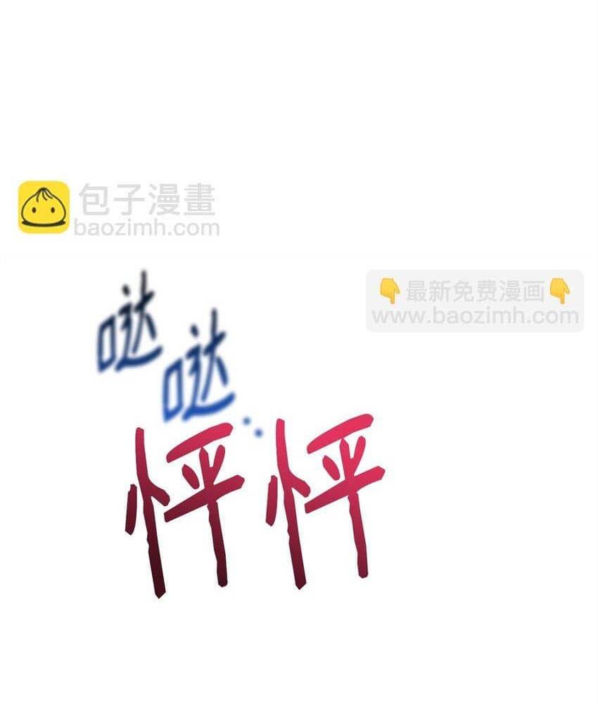 Đọc truyện Bạn Trai Mãnh Hổ Của Hắn - Chapter 13