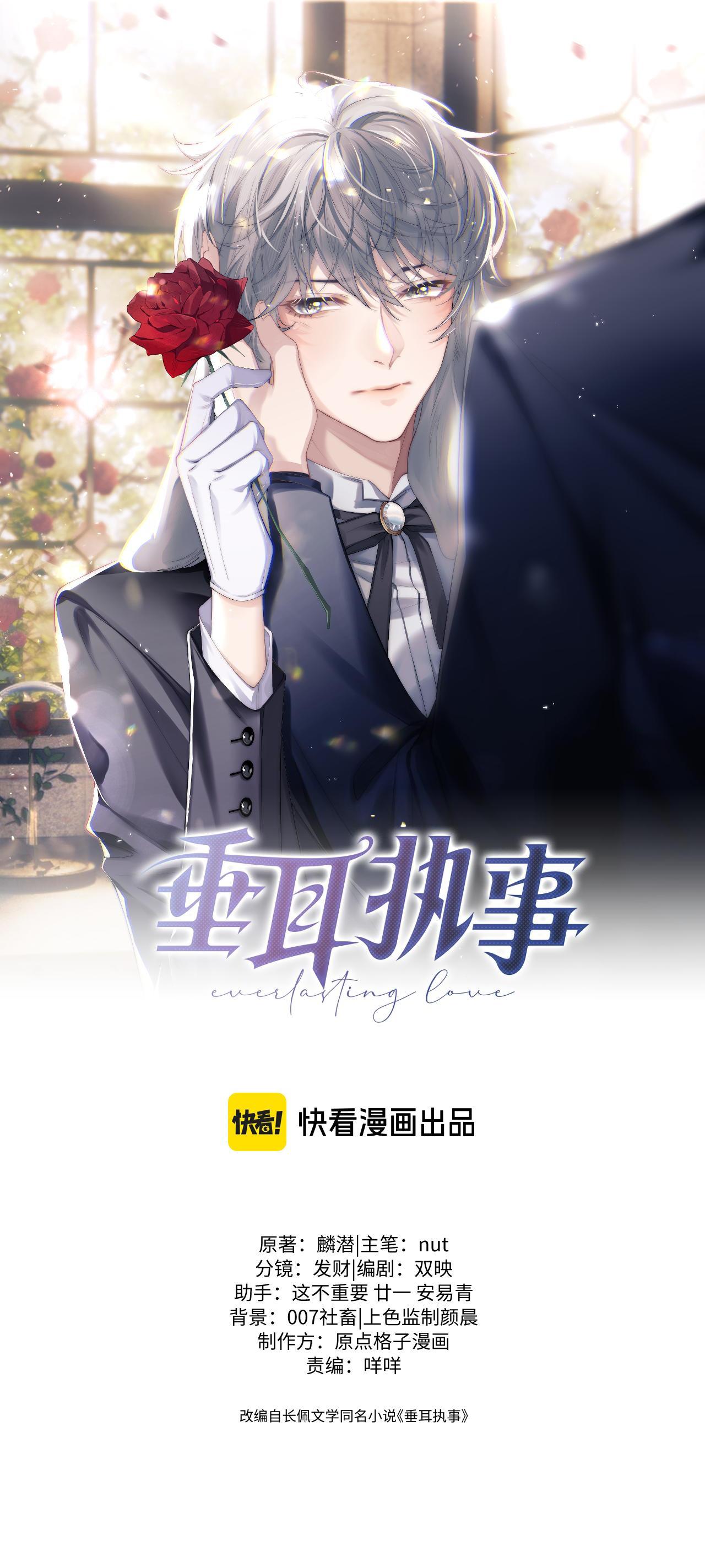 Đọc truyện Chấp Sự Thỏ Tai Cụp - Chapter 76
