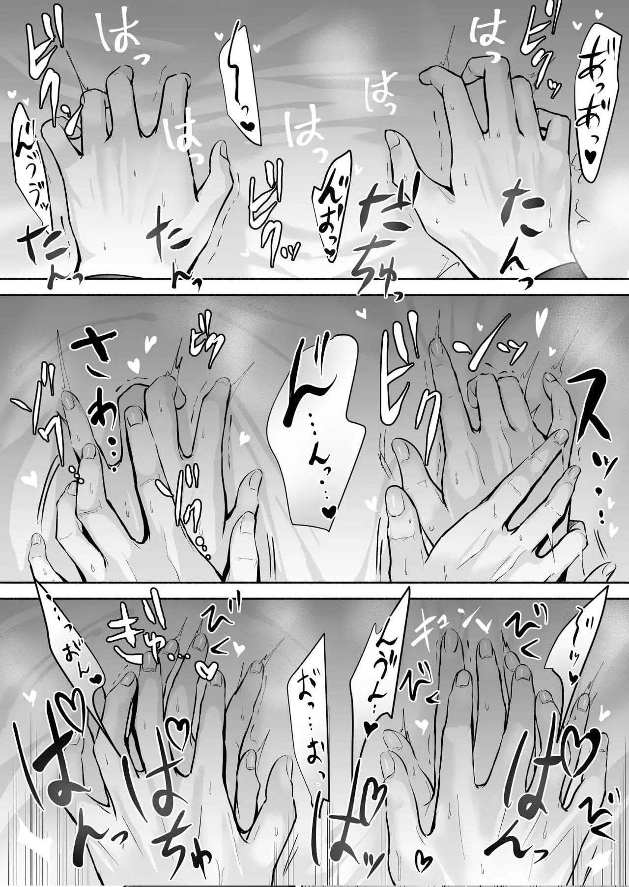 Đọc truyện Tuyển Tập Oneshot Của Cá Mặn Mòi - Chapter 23