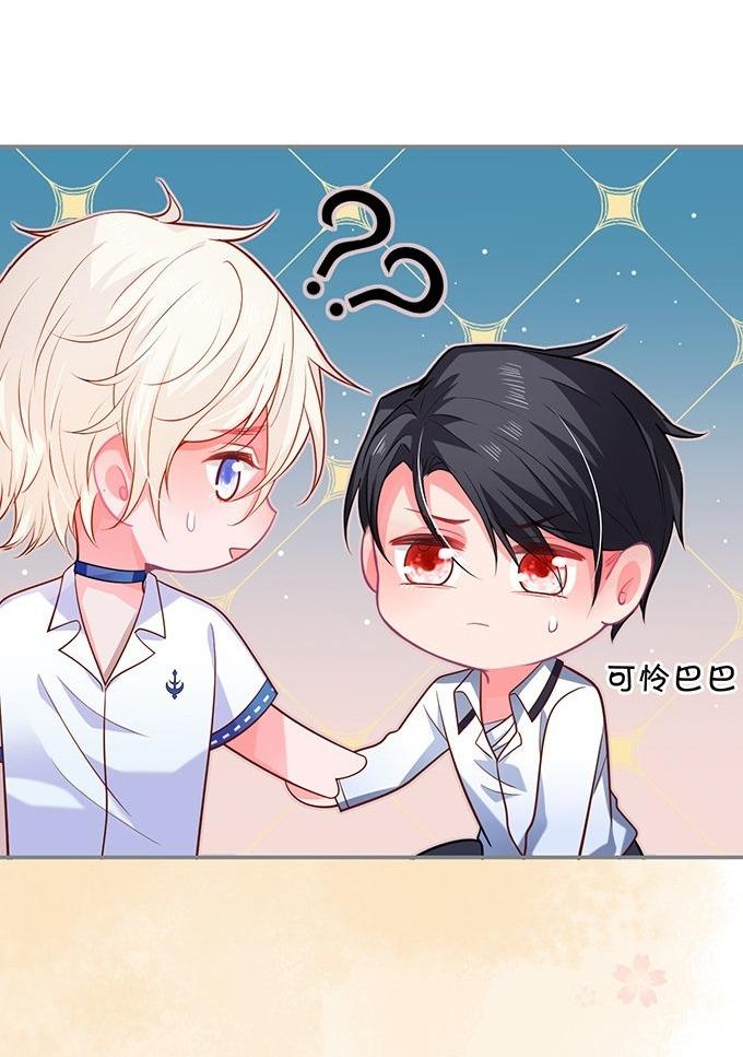 Đọc truyện Oxy gây chết người [DROP] - Chapter 56