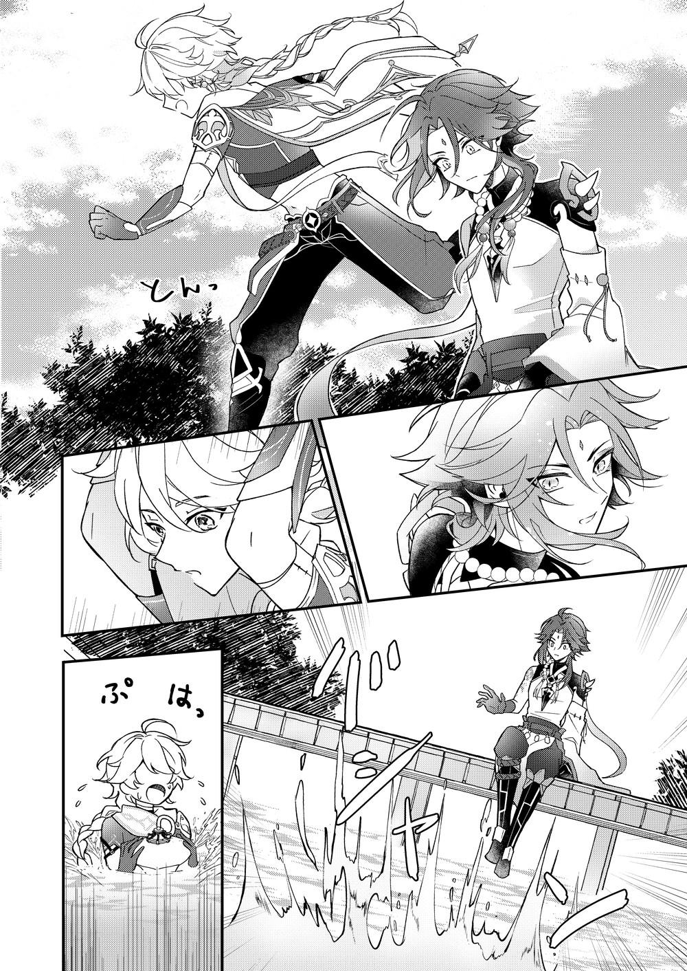 Đọc truyện Tuyển tập Genshin Impact - Chapter 32