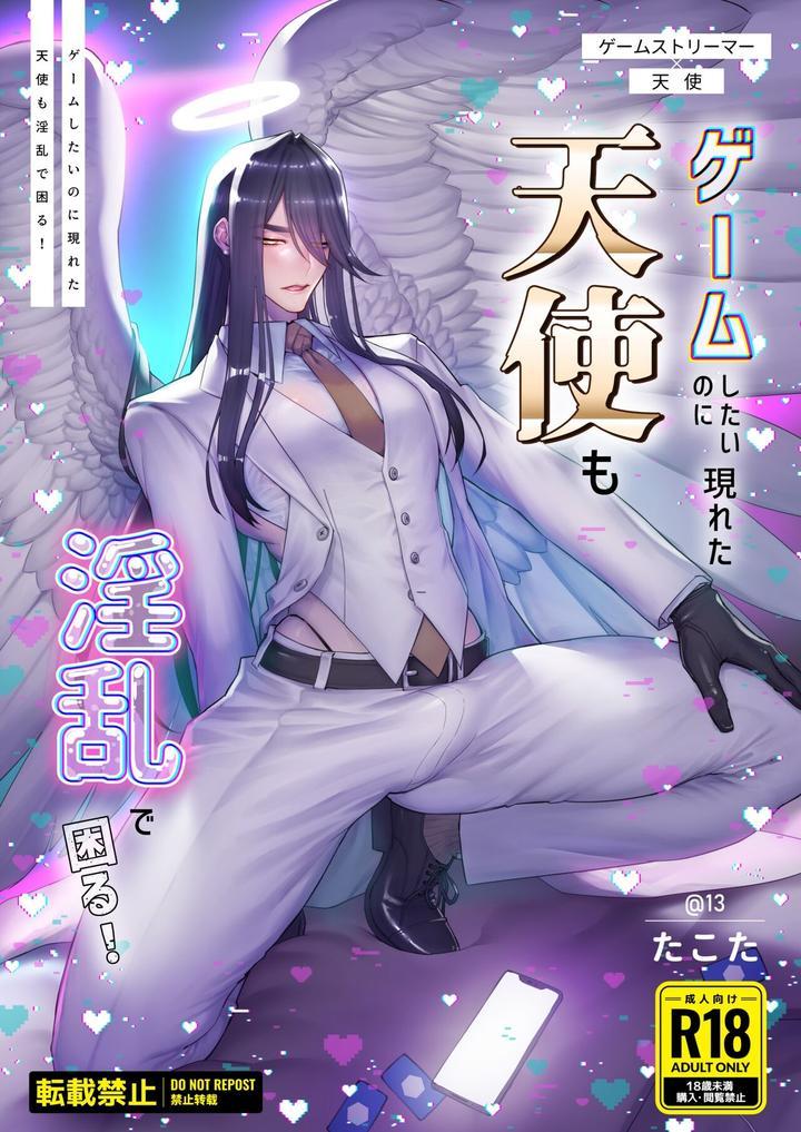 Đọc truyện ONESHOT VICERA COMICS HOUSE - Chapter 64