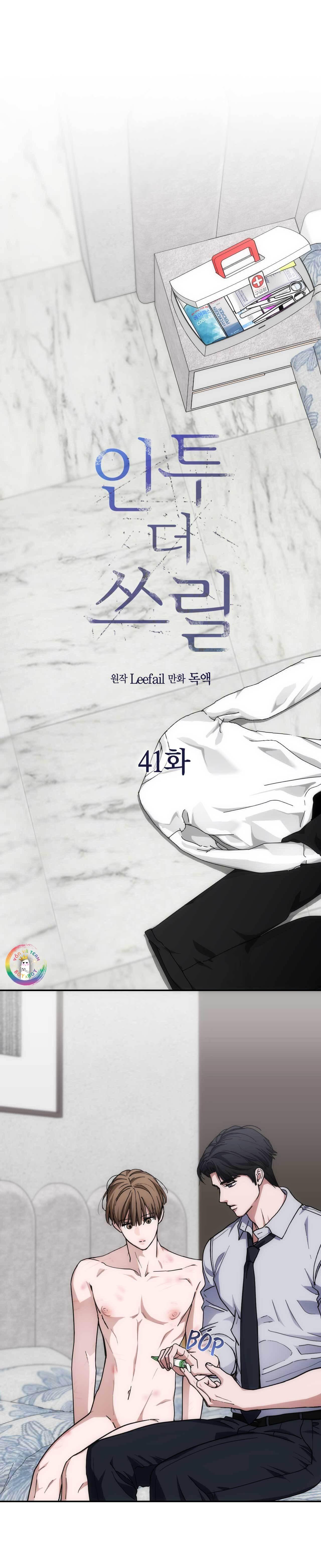 Đọc truyện Chìm Trong Rung Cảm - Chapter 41