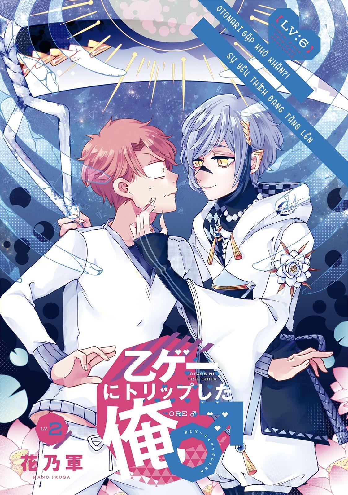 Đọc truyện Lạc Vào Thế Giới Otome - Chapter 6