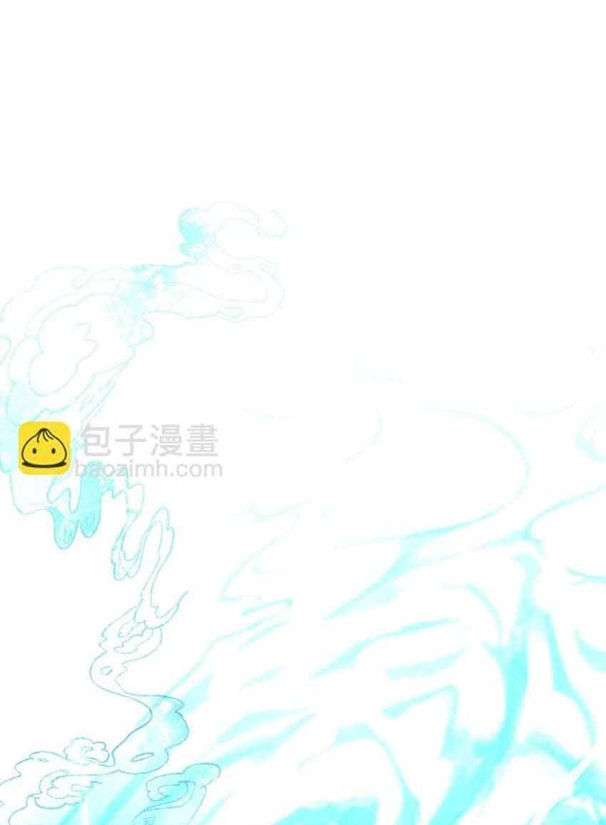 Đọc truyện Bạn Trai Mãnh Hổ Của Hắn - Chapter 13