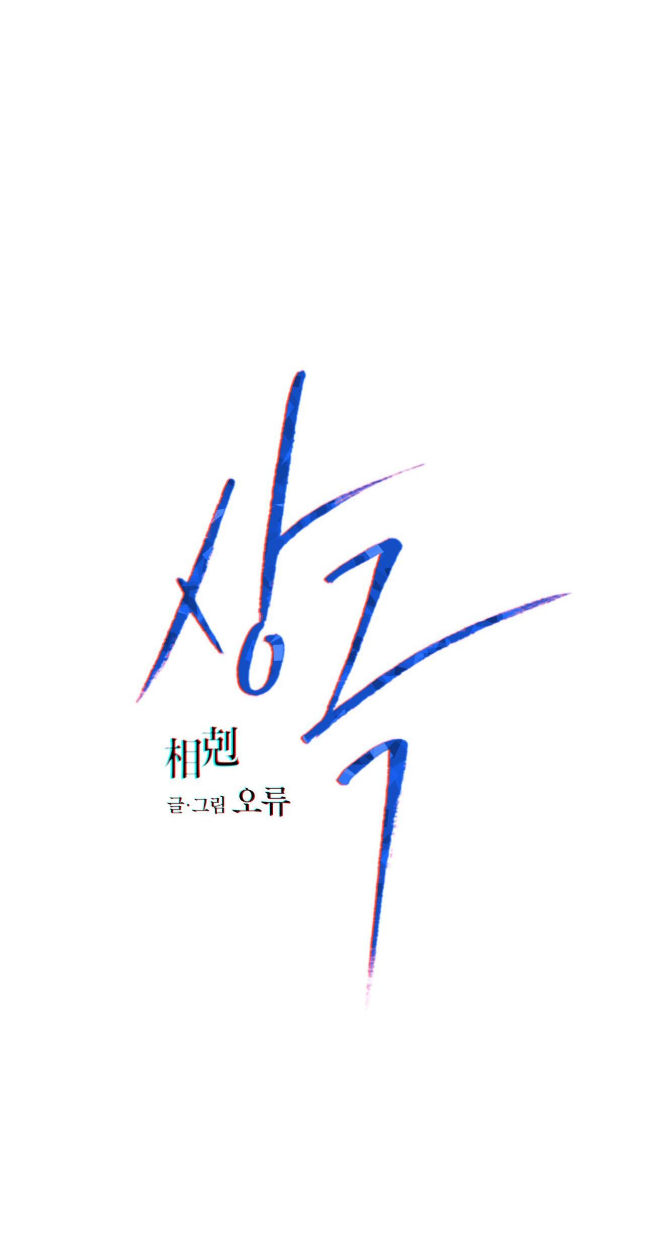 Đọc truyện TƯƠNG PHẢN - Chapter 91