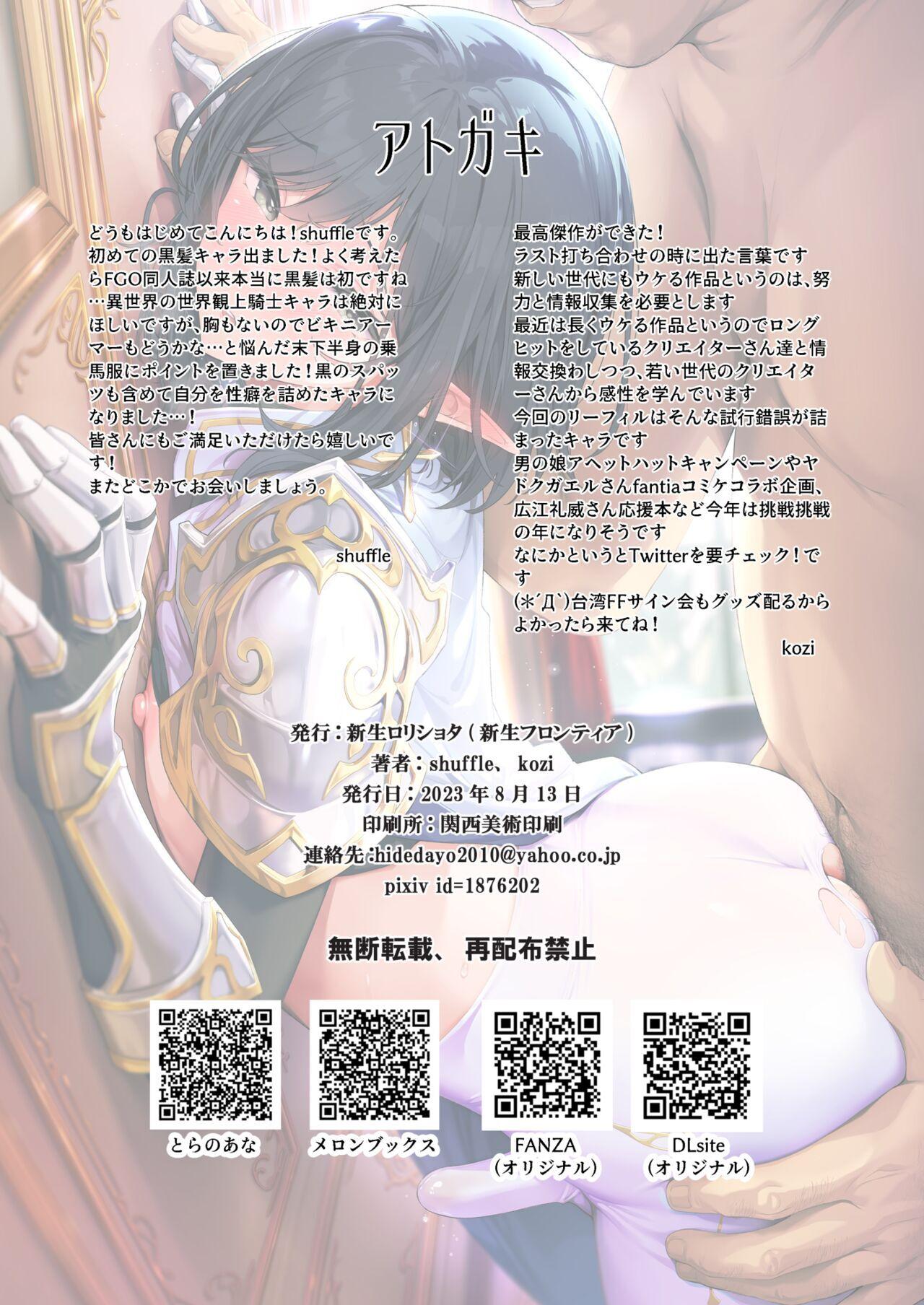 Đọc truyện ONESHOT CHỊCH VỒN CHỊCH VÃ - Chapter 82