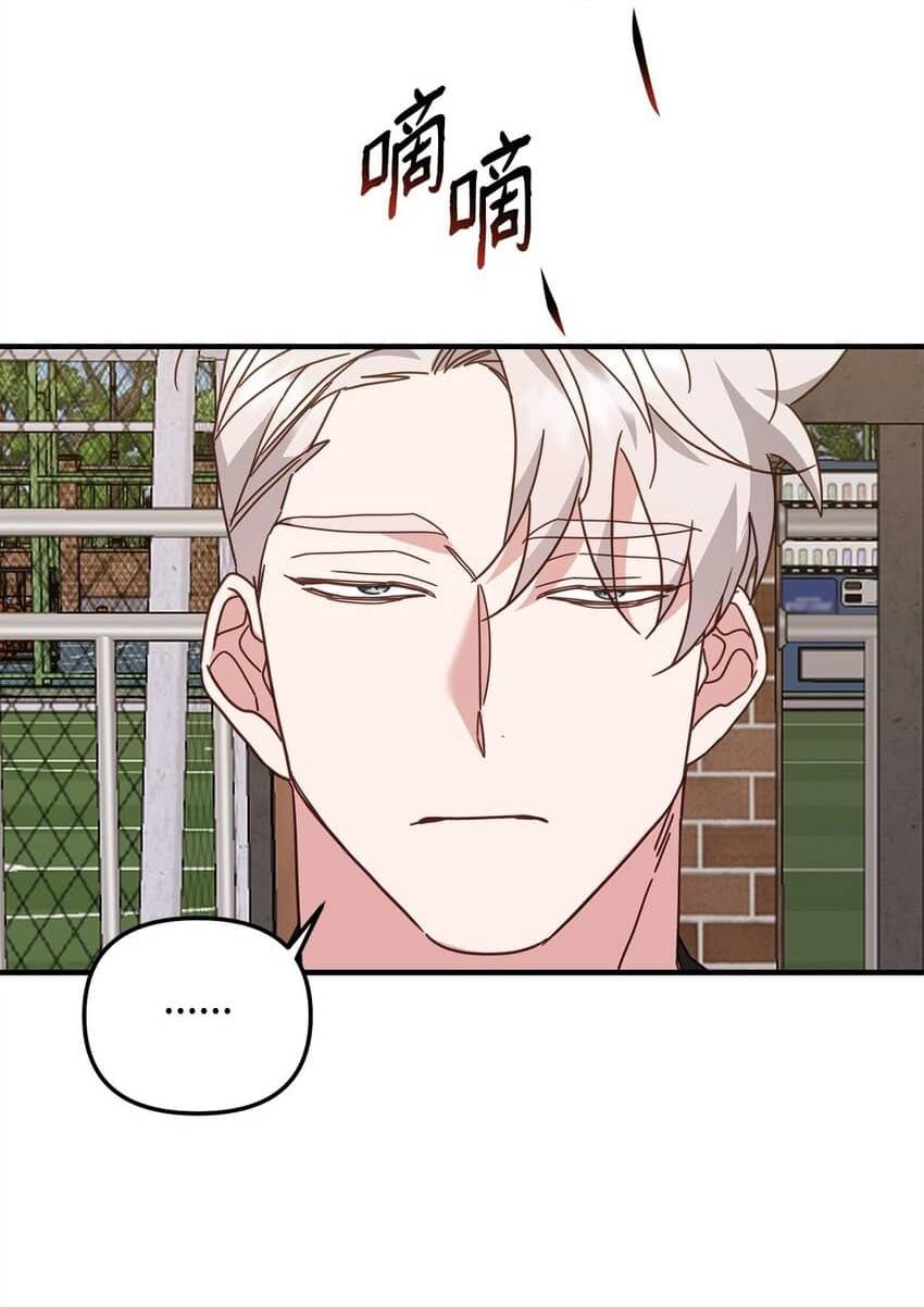 Đọc truyện Bạn Trai Mãnh Hổ Của Hắn - Chapter 25