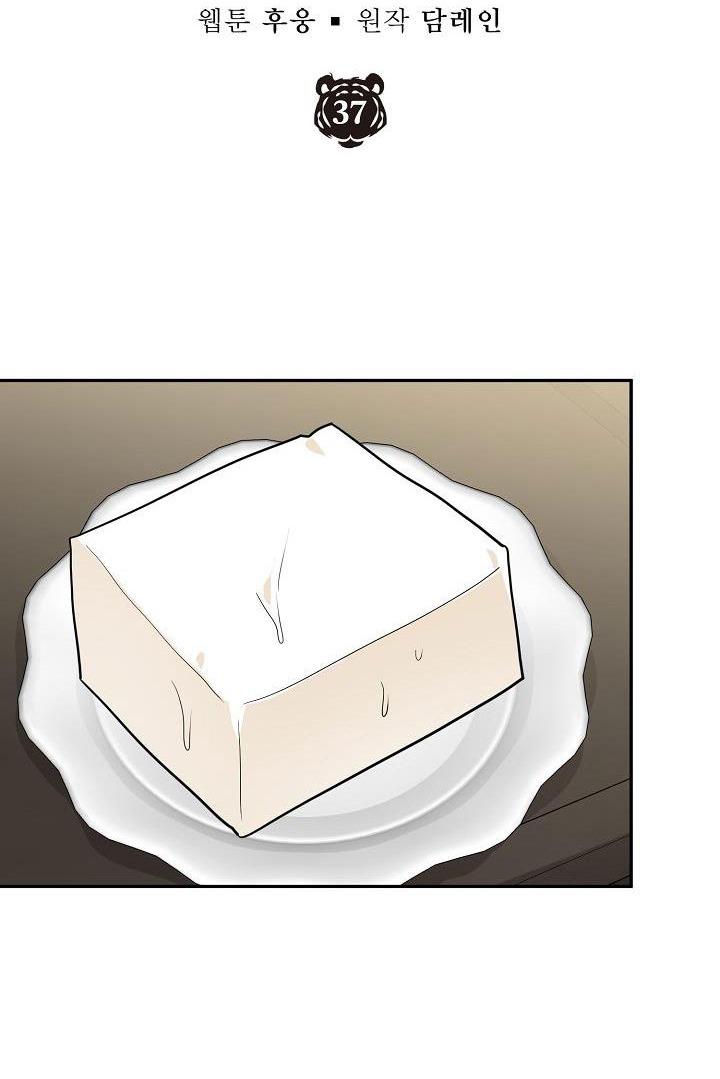 Đọc truyện (ABO) HANG HỔ - Chapter 37
