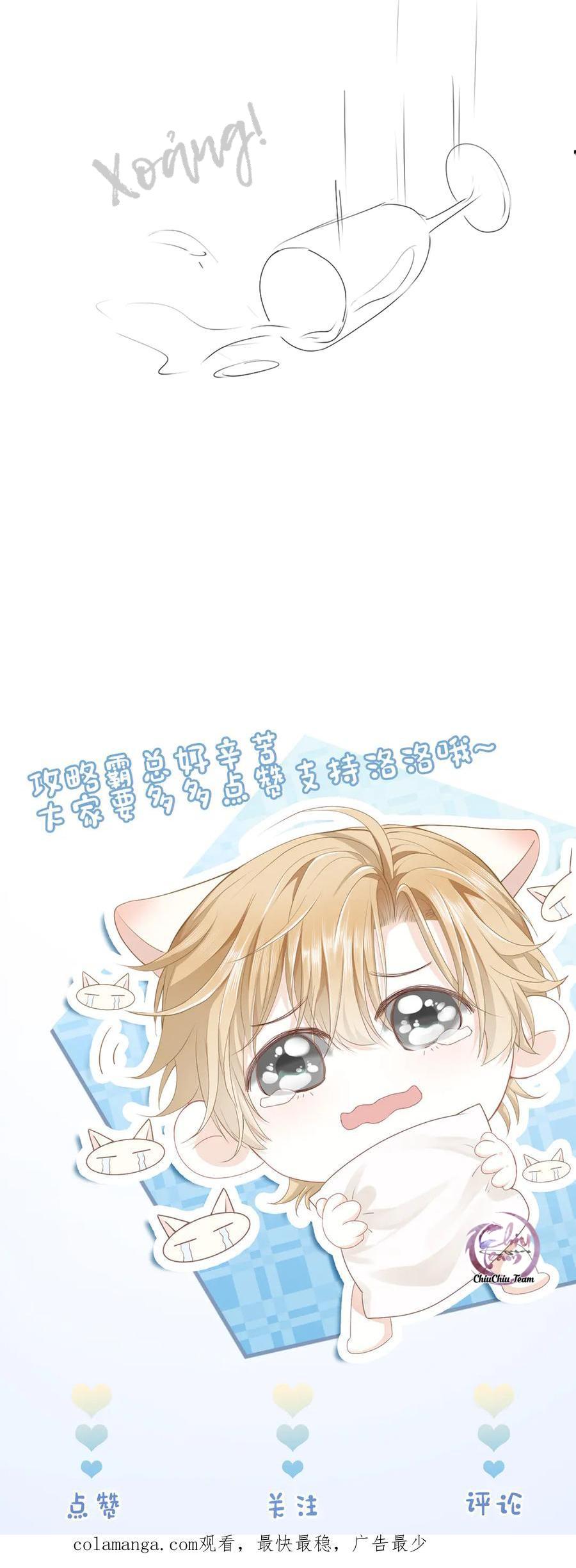 Đọc truyện Tiểu thiếu gia dựa vào nhan sắc càn quét toàn hệ thống - Chapter 37