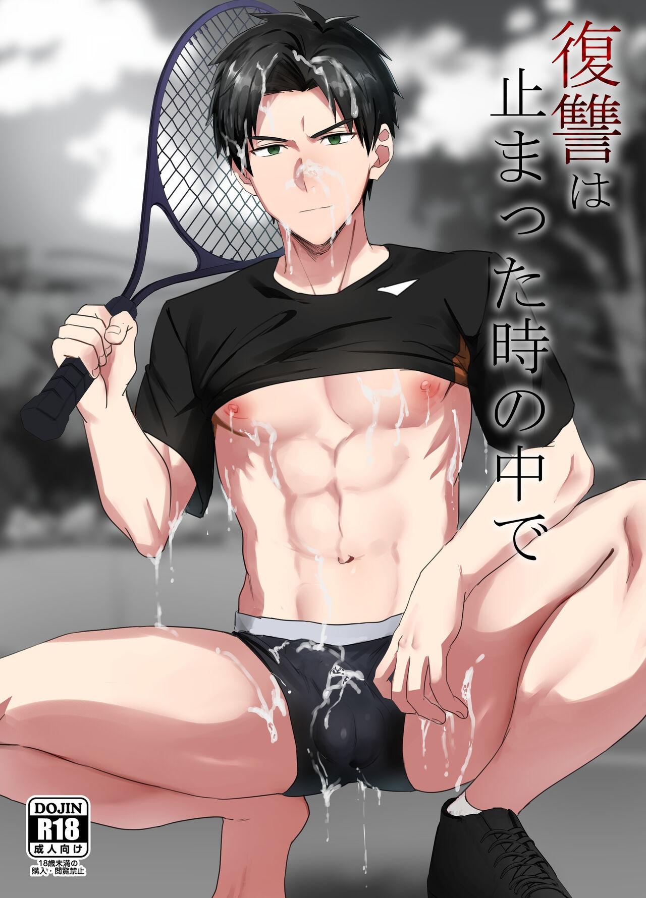 Đọc truyện Ở đây có yaoi hơi bị choáy - Chapter 189