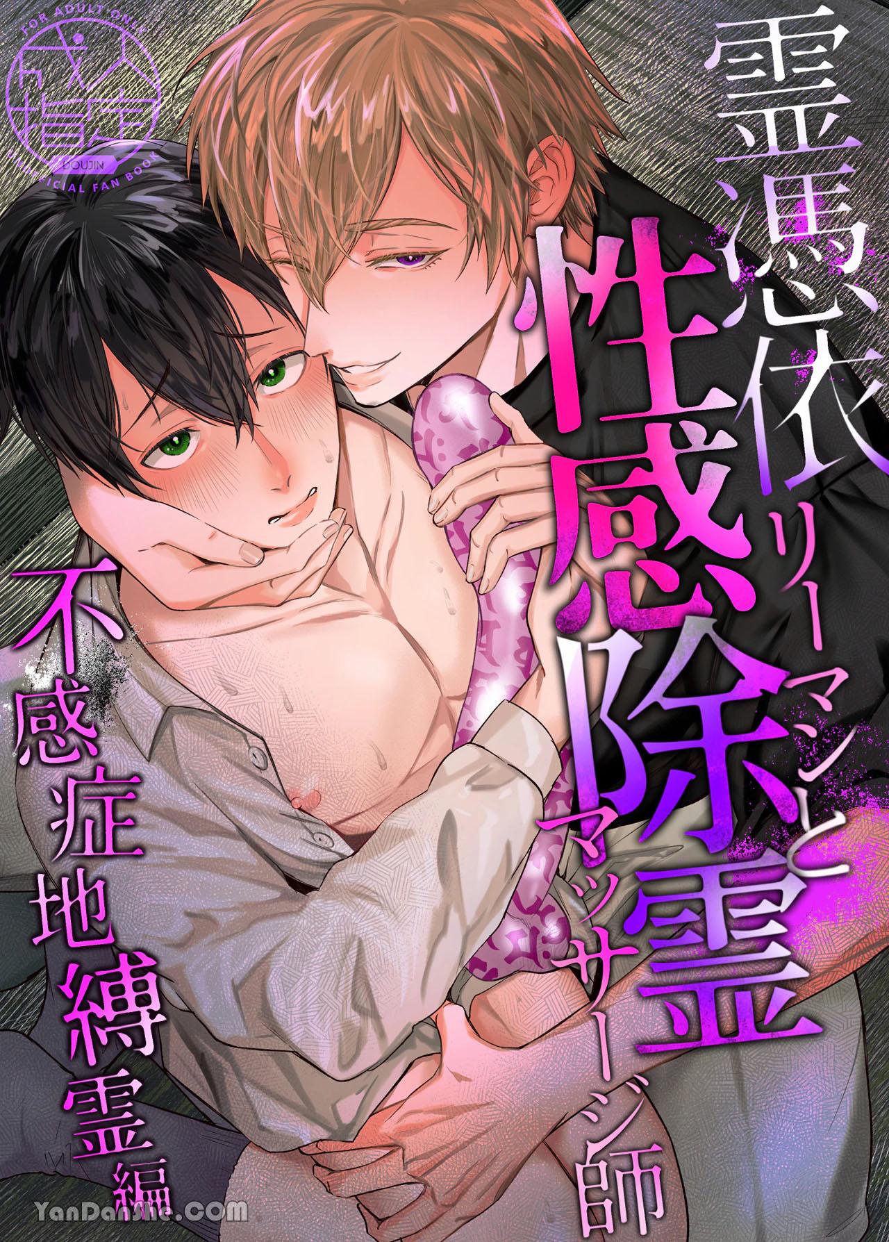 Đọc truyện Ở đây có yaoi hơi bị choáy - Chapter 335