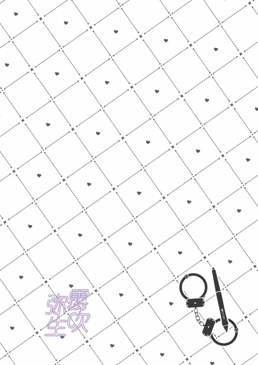 Đọc truyện Ở đây có yaoi hơi bị choáy - Chapter 212.2
