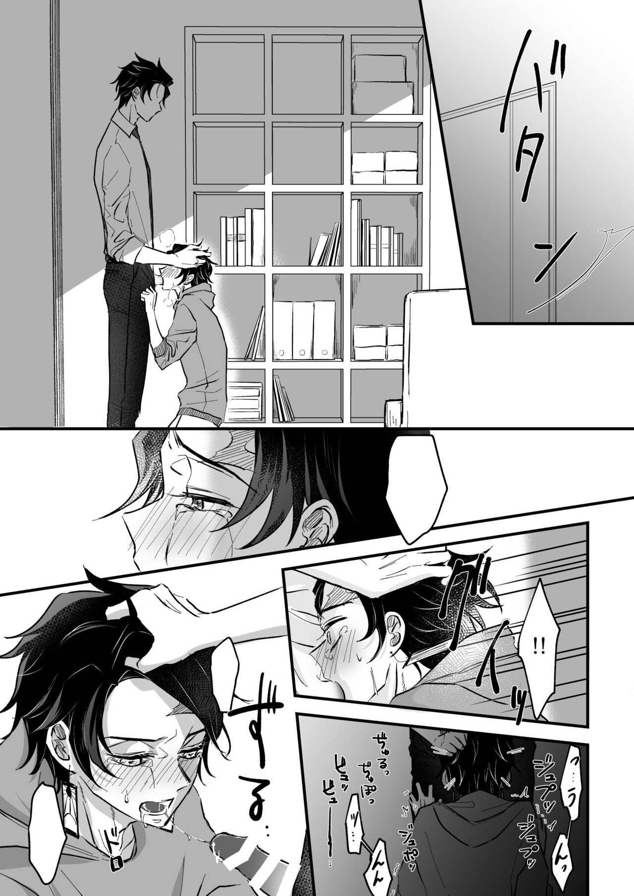 Đọc truyện Nơi chúng tôi hấp diêm đôi mắt của bạn - Chapter 27