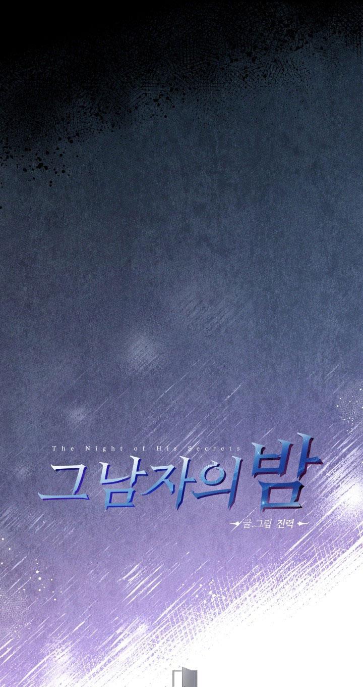 Đọc truyện ĐÊM CỦA NGƯỜI ĐÀN ÔNG ẤY - Chapter 12
