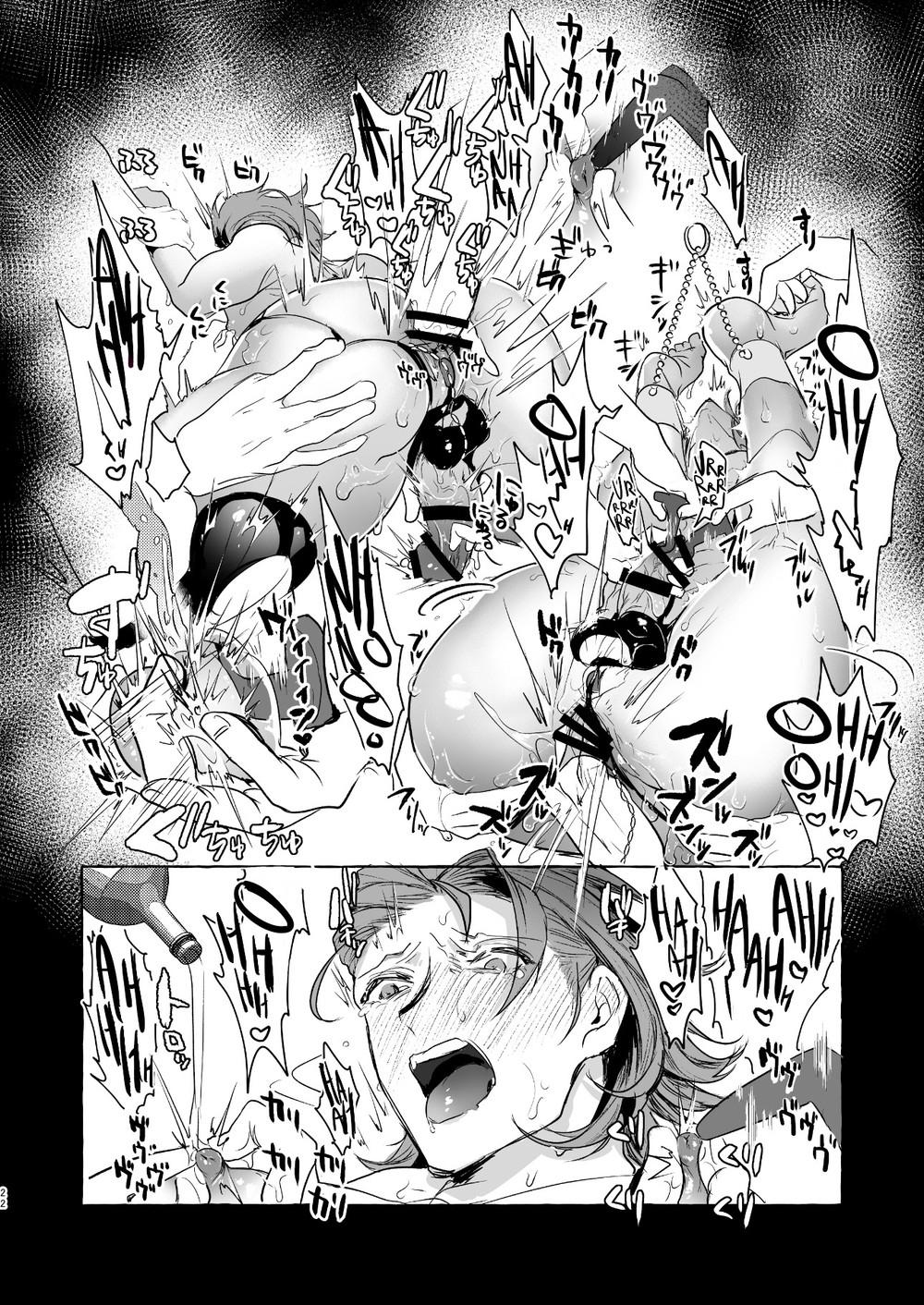 Đọc truyện TUYỂN TẬP BDSM CHỊT CHỌT - Chapter 223