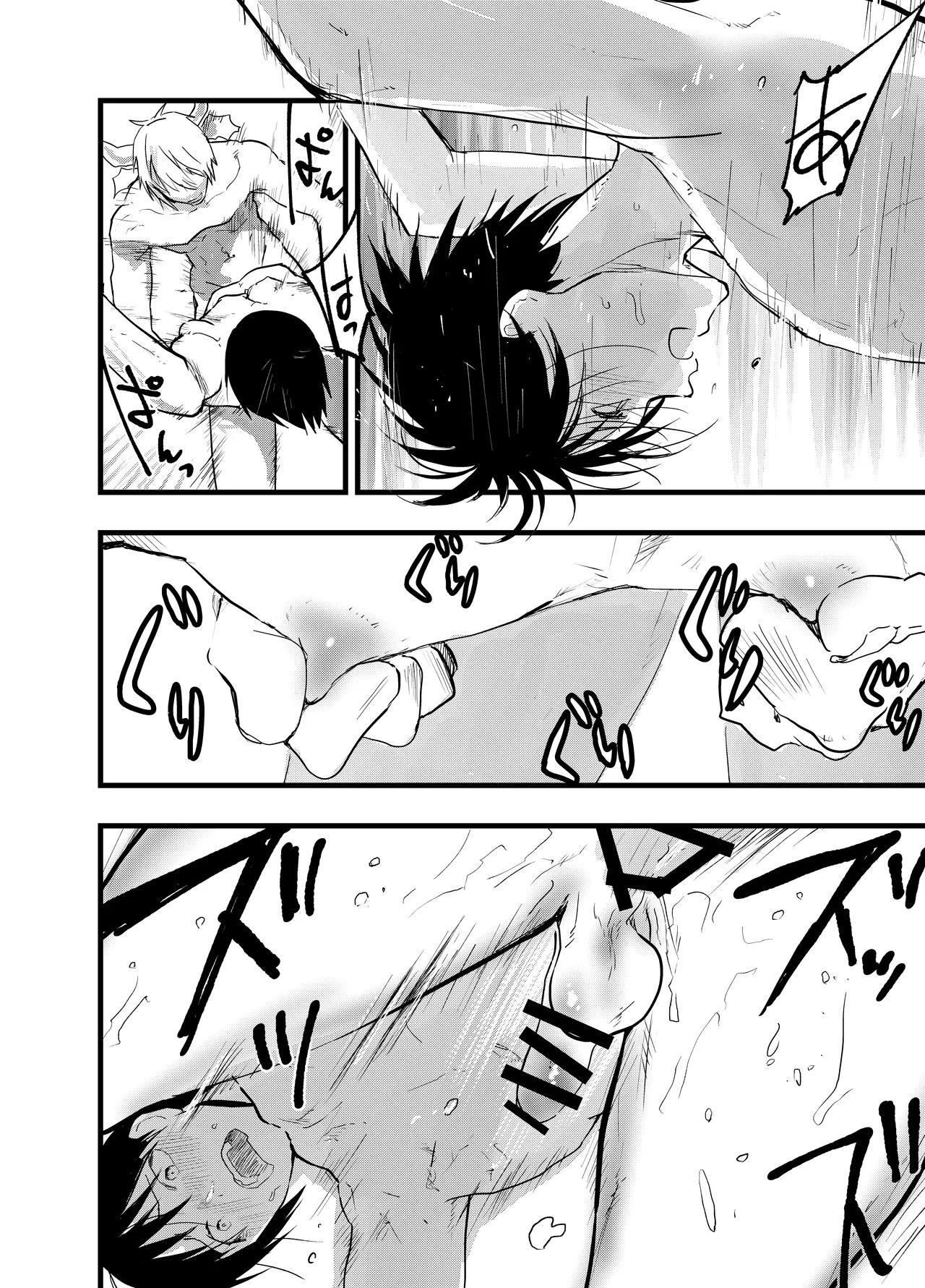 Đọc truyện Ở đây có yaoi hơi bị choáy - Chapter 321