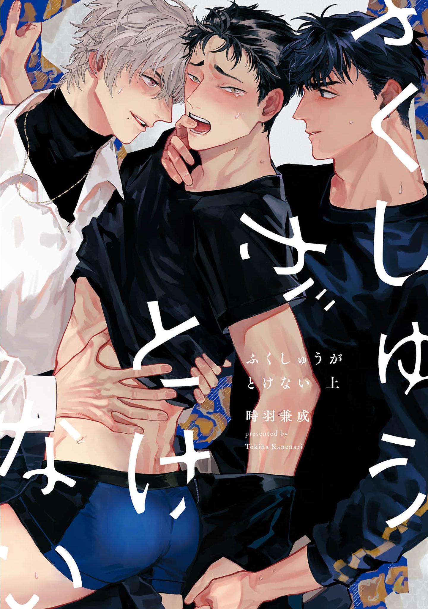 Đọc truyện Sự Thù Hận Không Thể Hóa Giải - Chapter 4