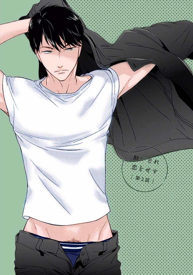 Đọc truyện Đừng say vì tình yêu - Chapter 3