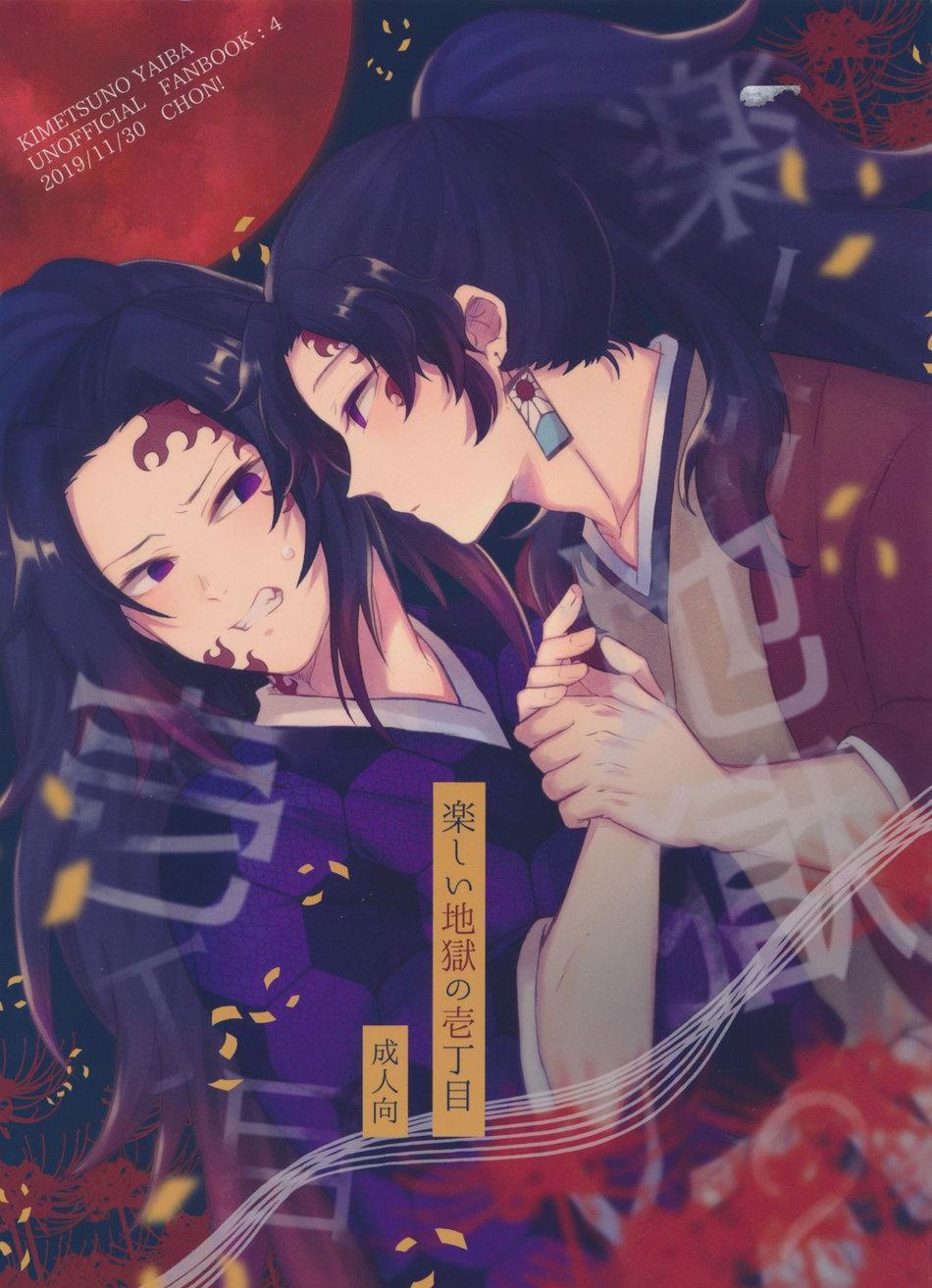 Đọc truyện Tuyển Tập Oneshot Của Cá Mặn Mòi - Chapter 15