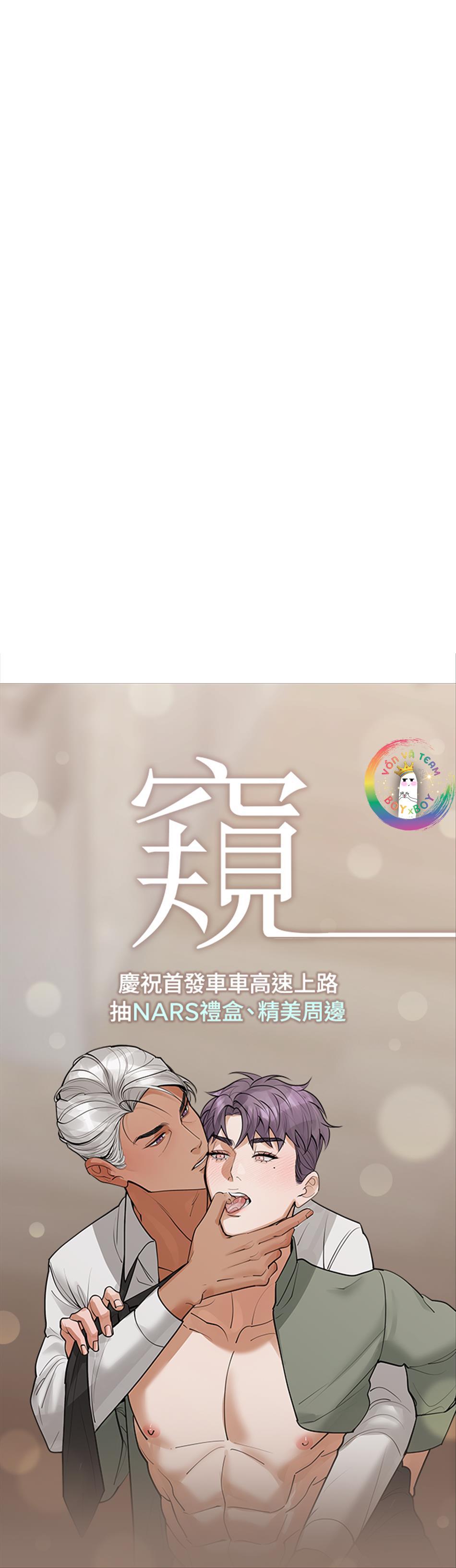 Đọc truyện PRY (Trộm Nhìn) -END - Chapter 34