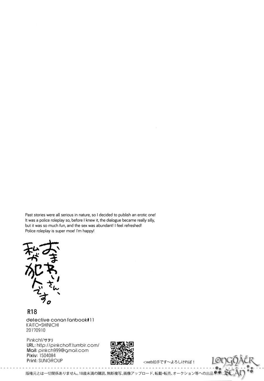 Đọc truyện CP Trong Conan - Chapter 33