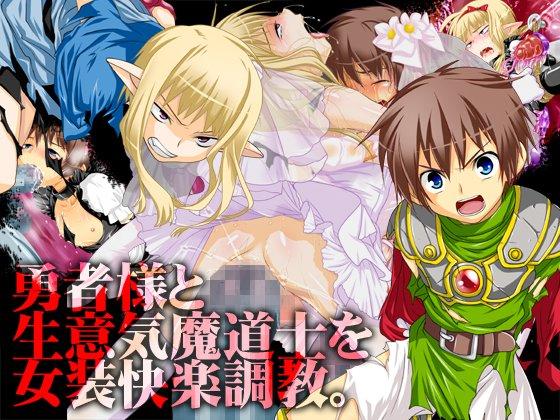 Đọc truyện TUYỂN TẬP BDSM CHỊT CHỌT - Chapter 232