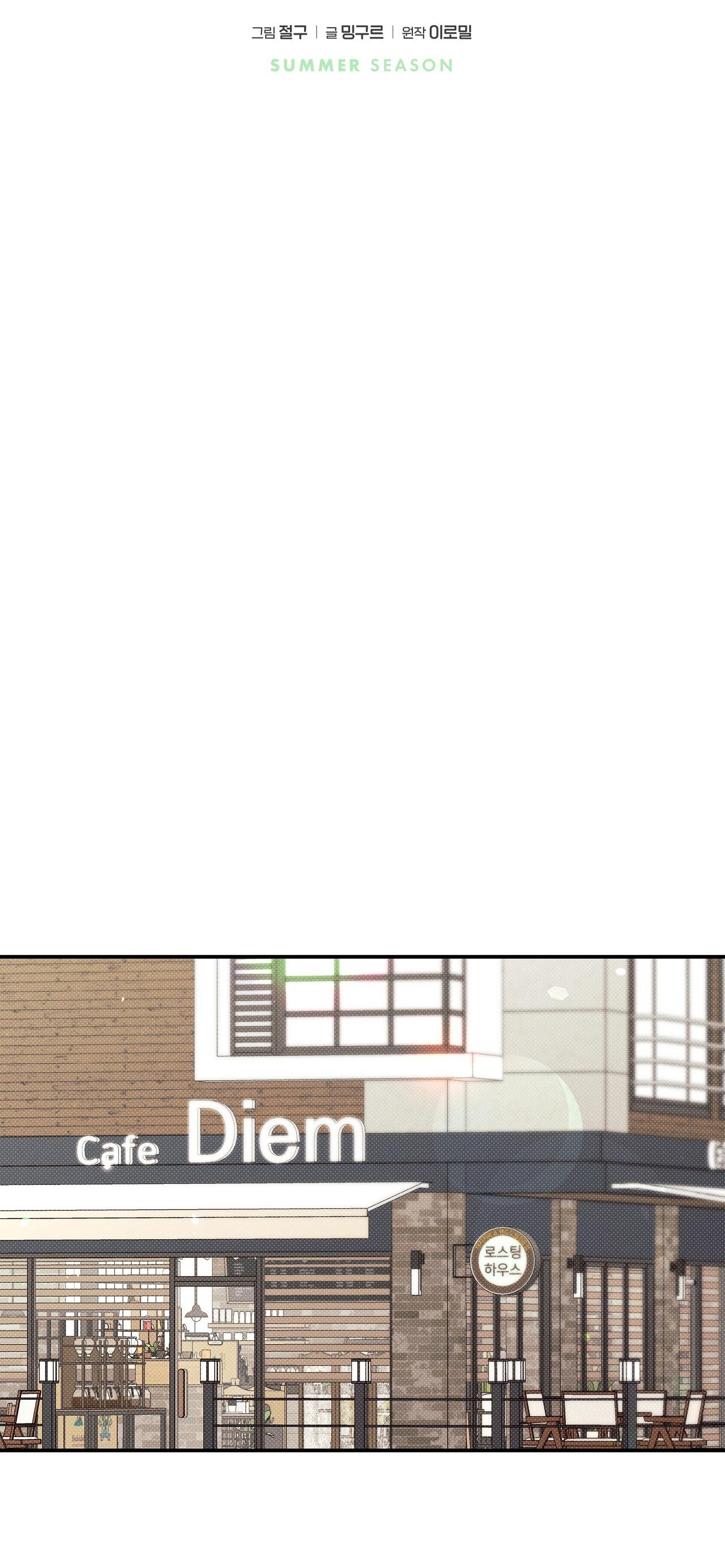 Đọc truyện (END) MÙA HÈ NĂM ẤY - Chapter 53