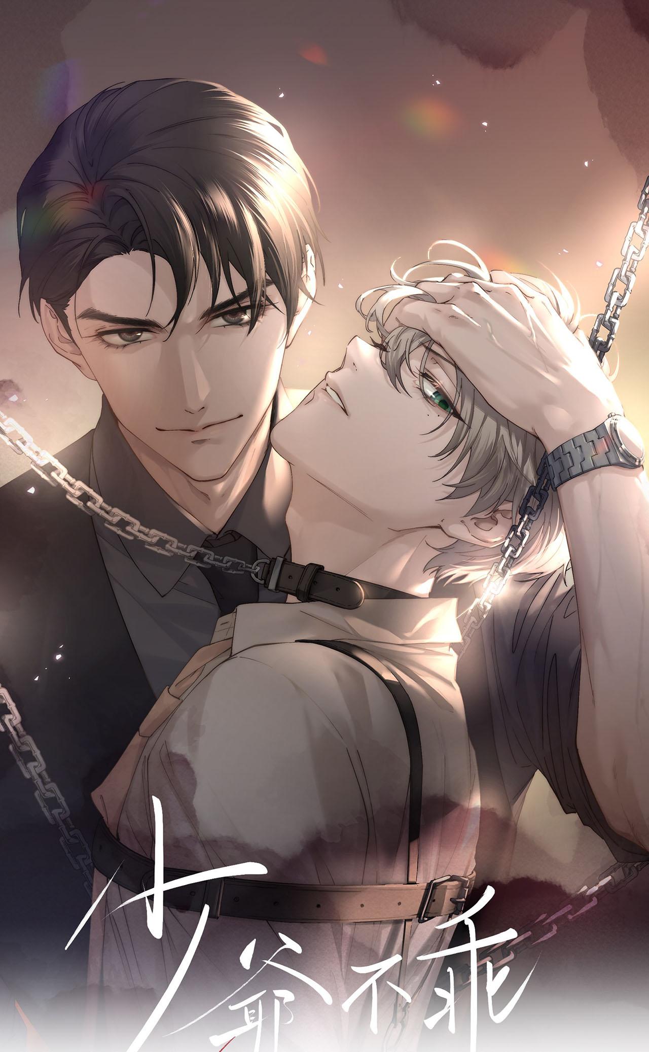 Đọc truyện (END) Thiếu Gia Hư Hỏng - Chapter 58