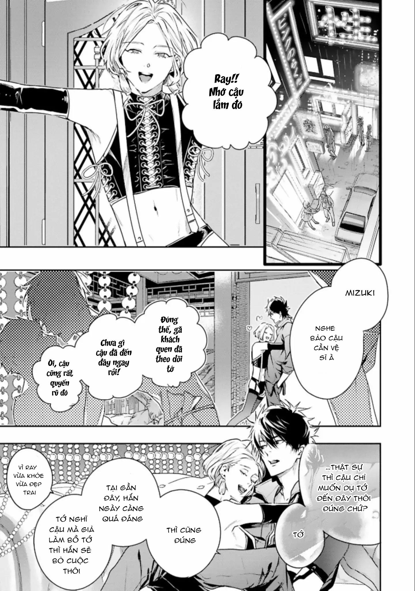 Đọc truyện World's End Bluebird - Chapter 1