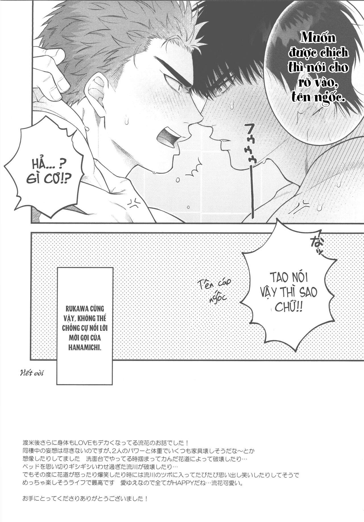 Đọc truyện Nơi husbando của bạn bị đụ ná thở - Chapter 191