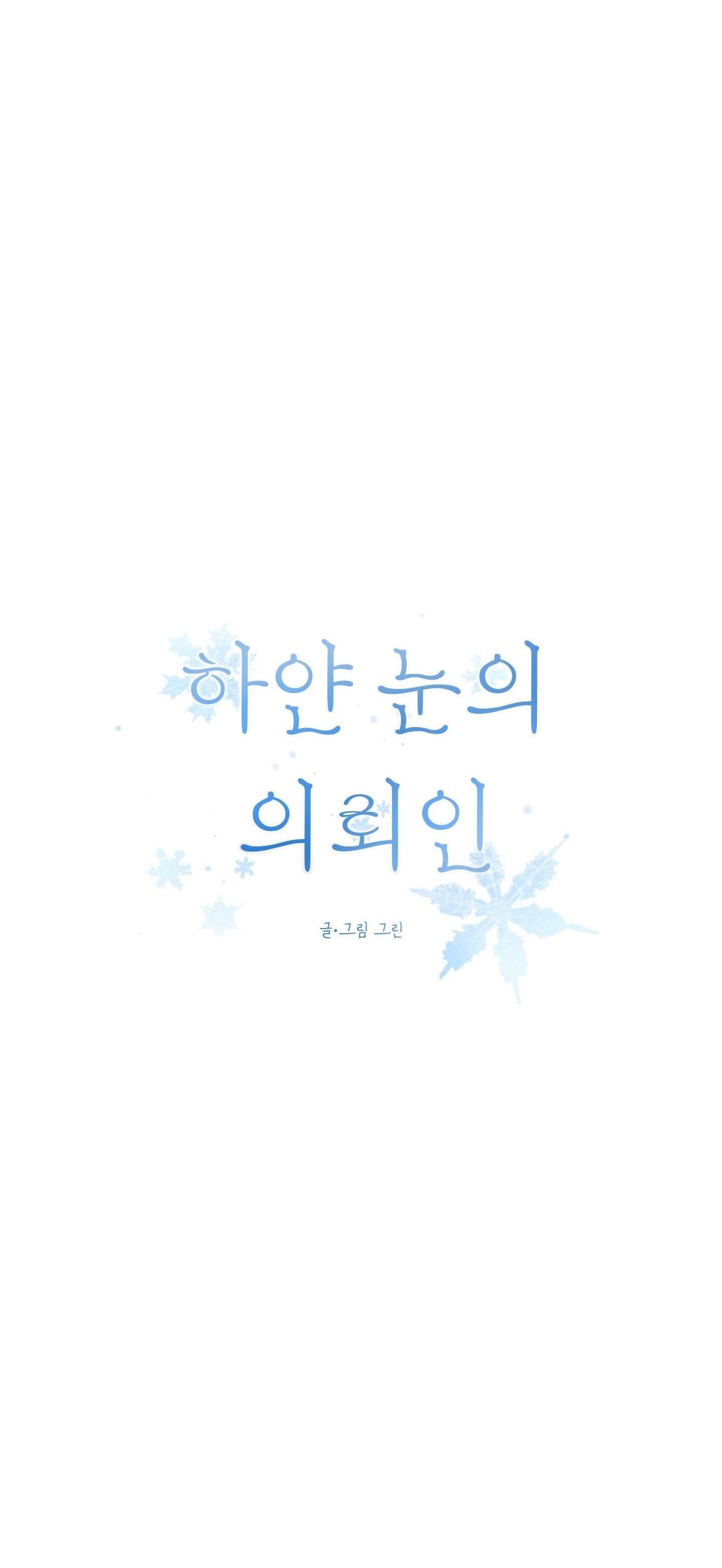 Đọc truyện BL NGẮN CHỊCH HỎNY - Chapter 47.3