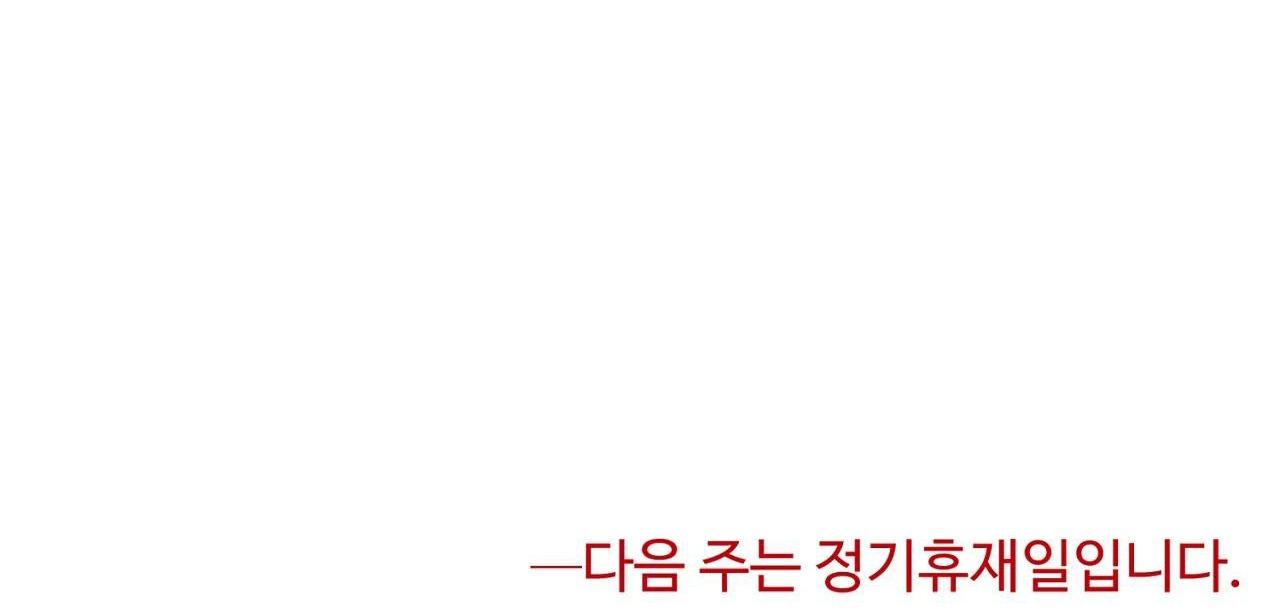Đọc truyện Công Cuộc Báo Thù Của Kẻ Yếu Thế - Chapter 62