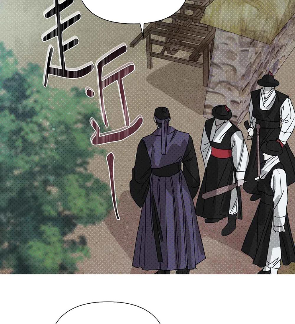 Đọc truyện Mũ gạc đen của quỷ - Chapter 3