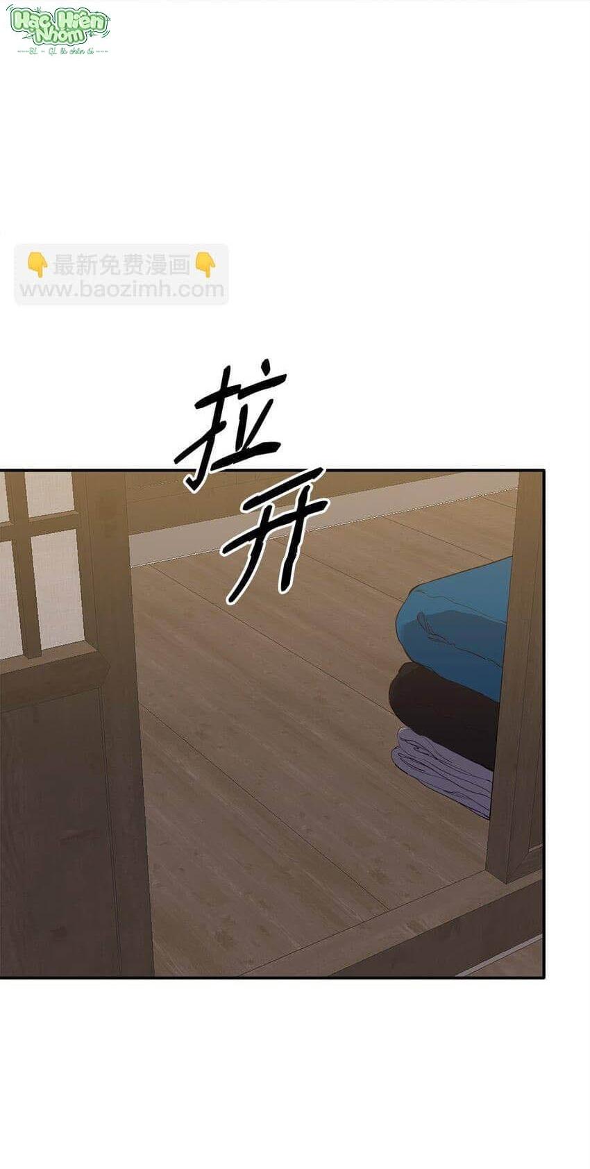 Đọc truyện Bạn Trai Mãnh Hổ Của Hắn - Chapter 13