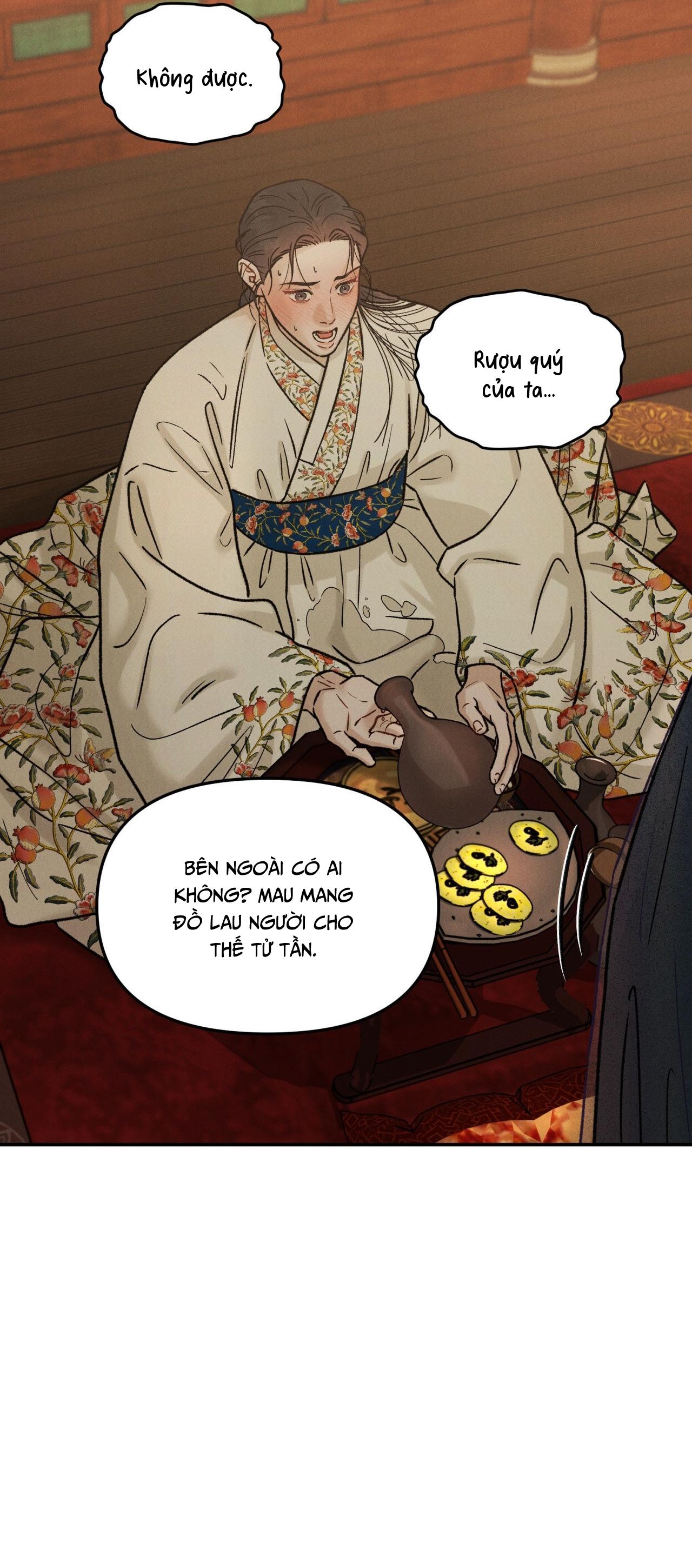 Đọc truyện GALE OF THE GOD - Chapter 12