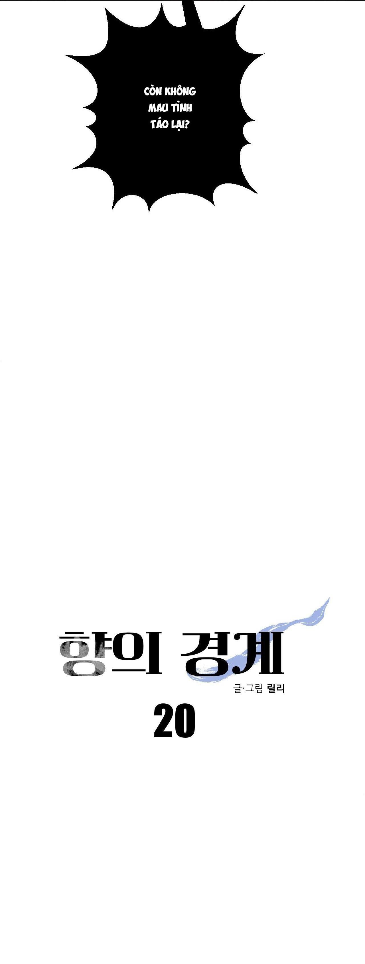 Đọc truyện RANH GIỚI CỦA MÙI HƯƠNG - Chapter 20