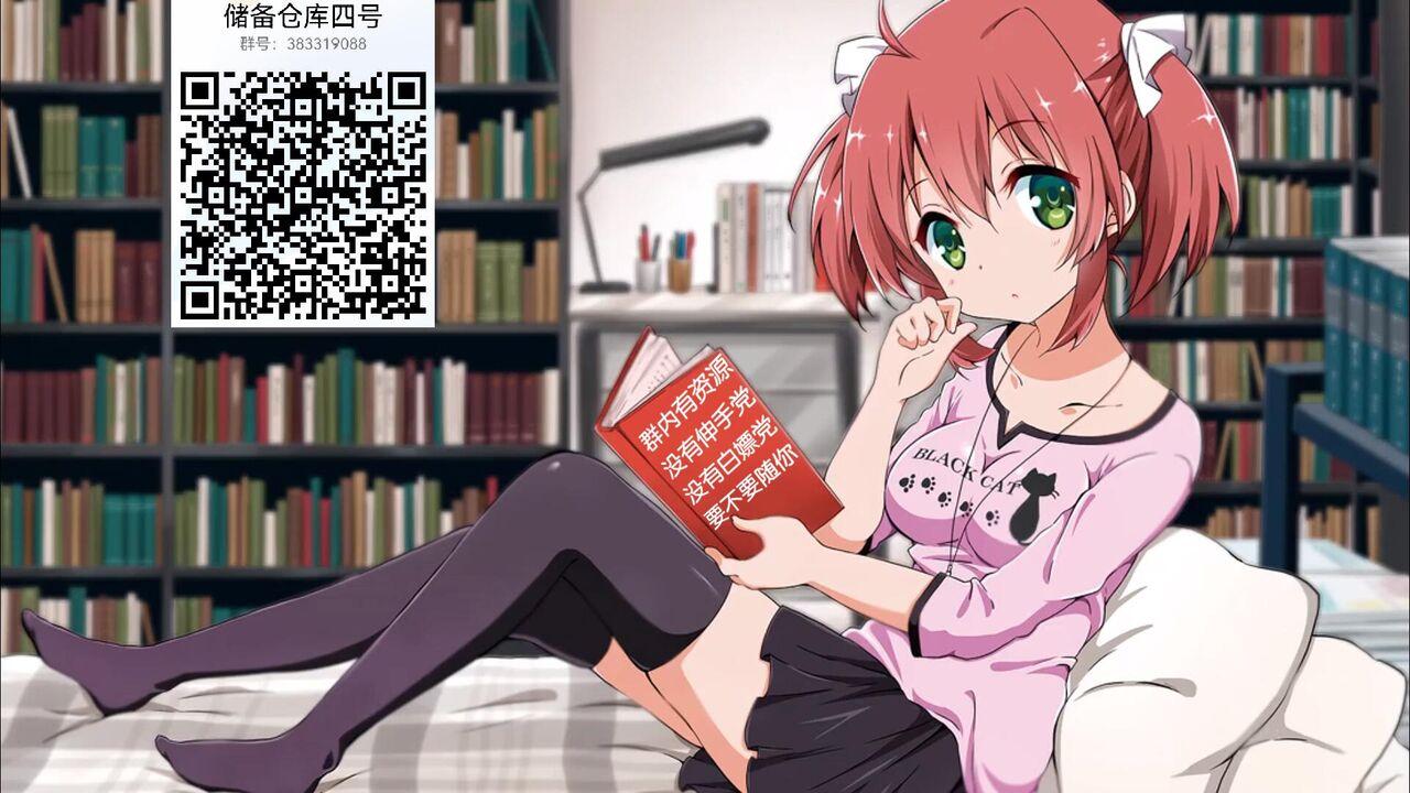 Đọc truyện Cưng mà nói - Chapter 23