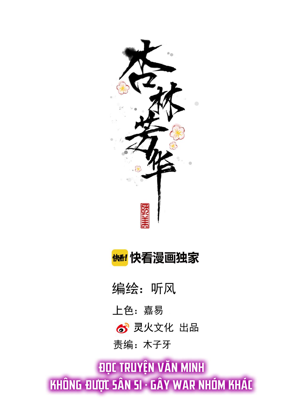 Đọc truyện Hạnh Lâm Phương Hoa (END SS1) - Chapter 73