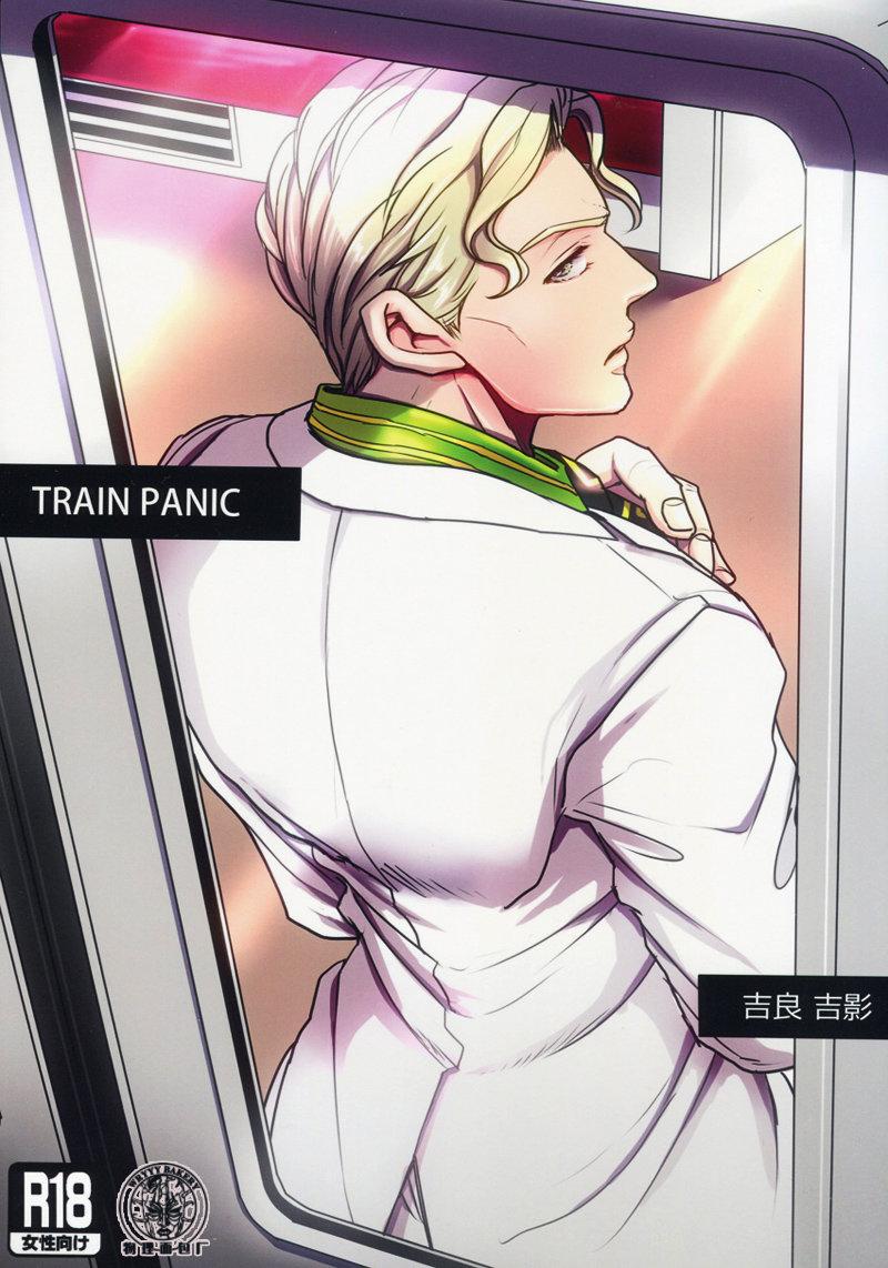 Đọc truyện Tuyển Tập Chjch và Chjch - Chapter 78