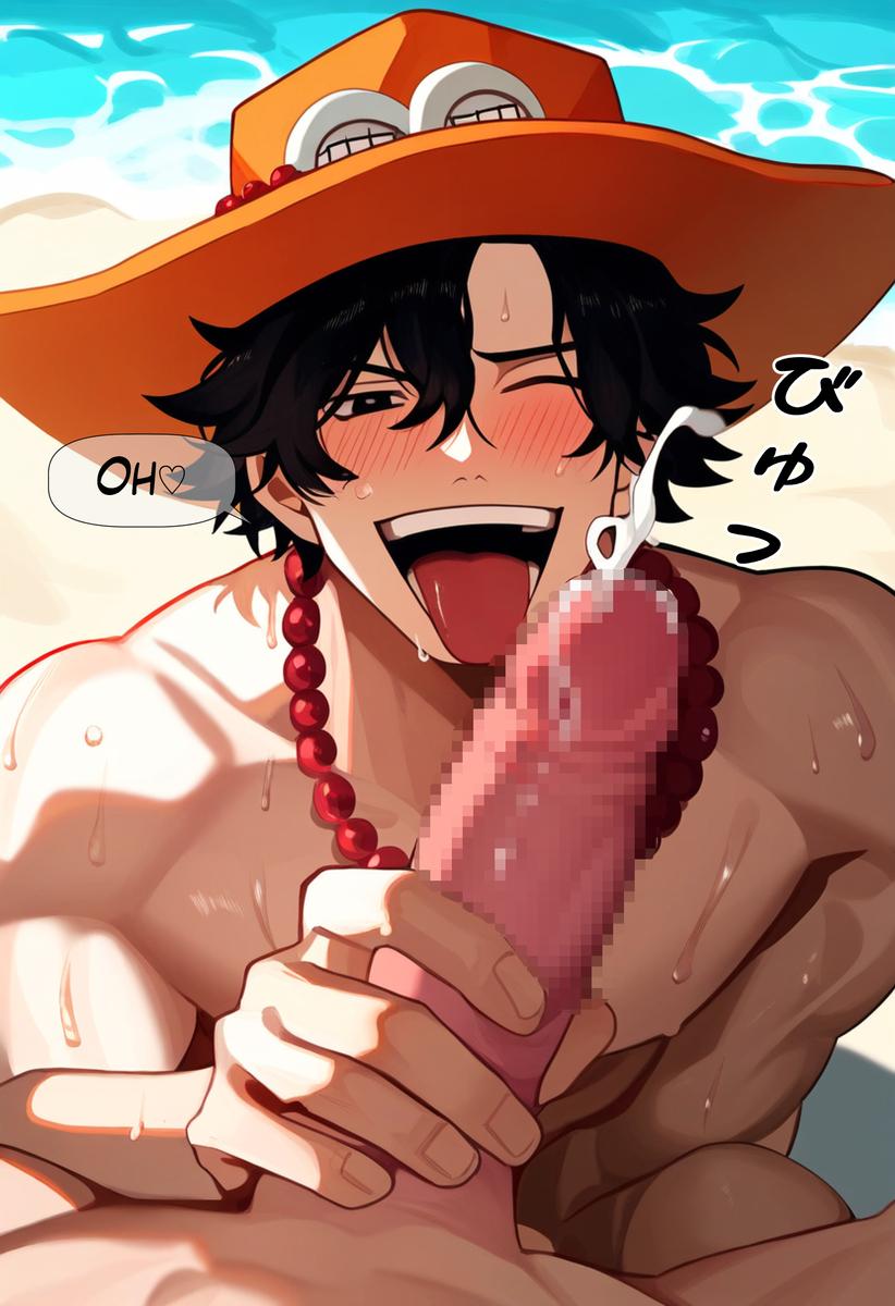 Đọc truyện Nơi husbando của bạn bị đụ ná thở - Chapter 148