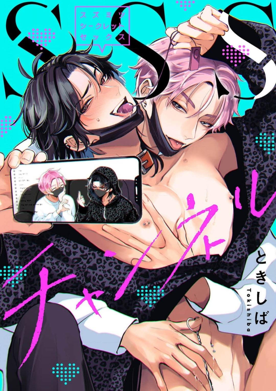 Đọc truyện Oneshot ịch ịch - Chapter 200