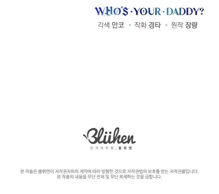 Đọc truyện Who’s your daddy - Chapter 1