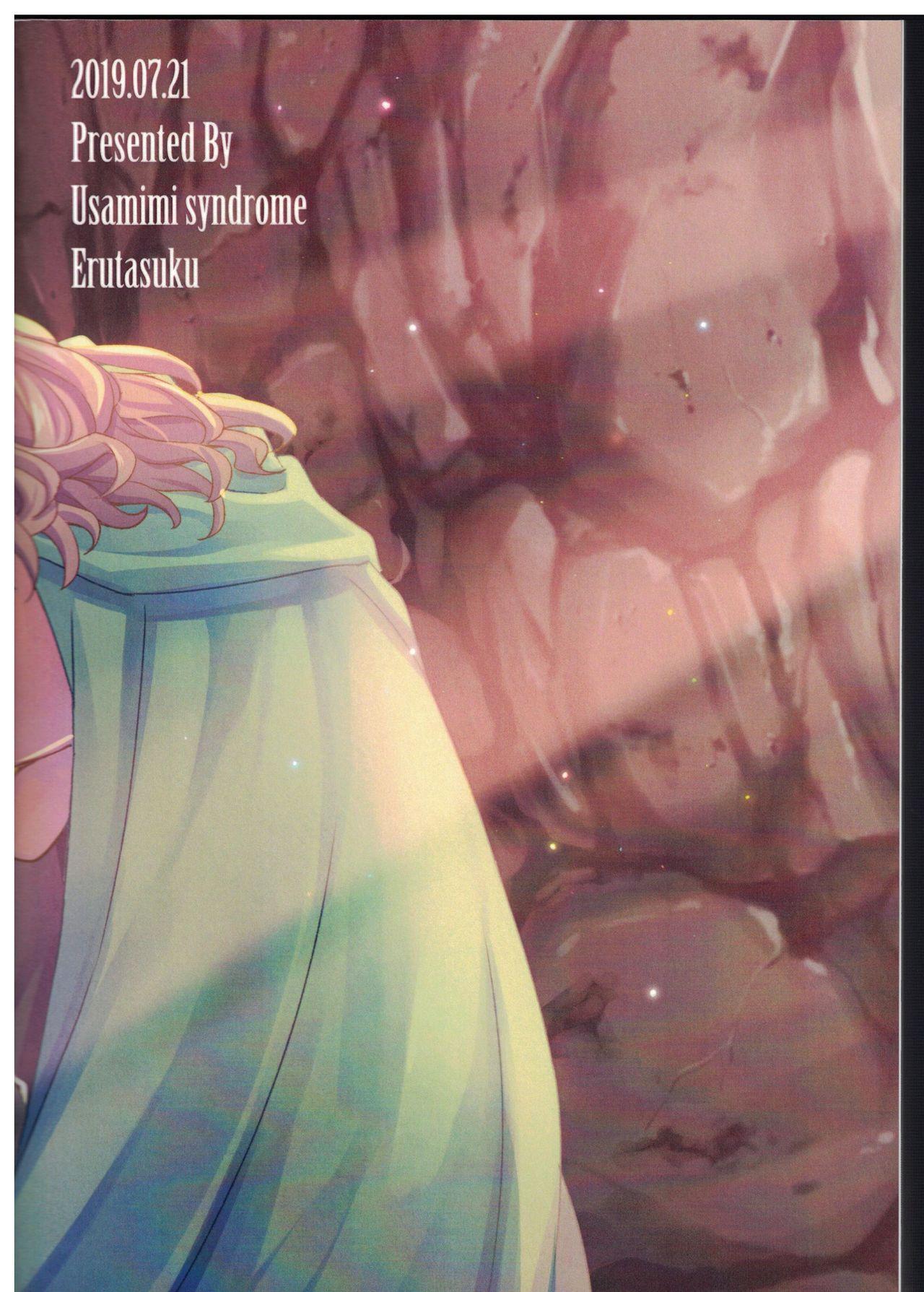 Đọc truyện Tổng Hợp Oneshot Rape - Chapter 184