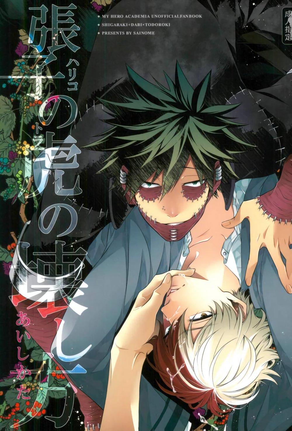 Đọc truyện Tổng Hợp Oneshot Rape - Chapter 179