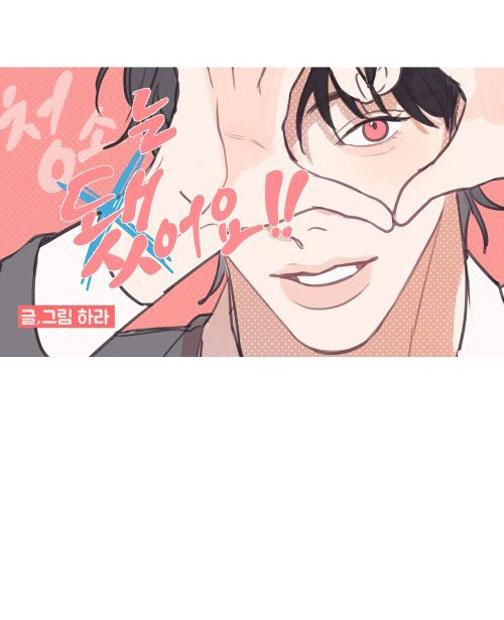 Đọc truyện BL NGẮN TUYỂN CHỌN - Chapter 9.1