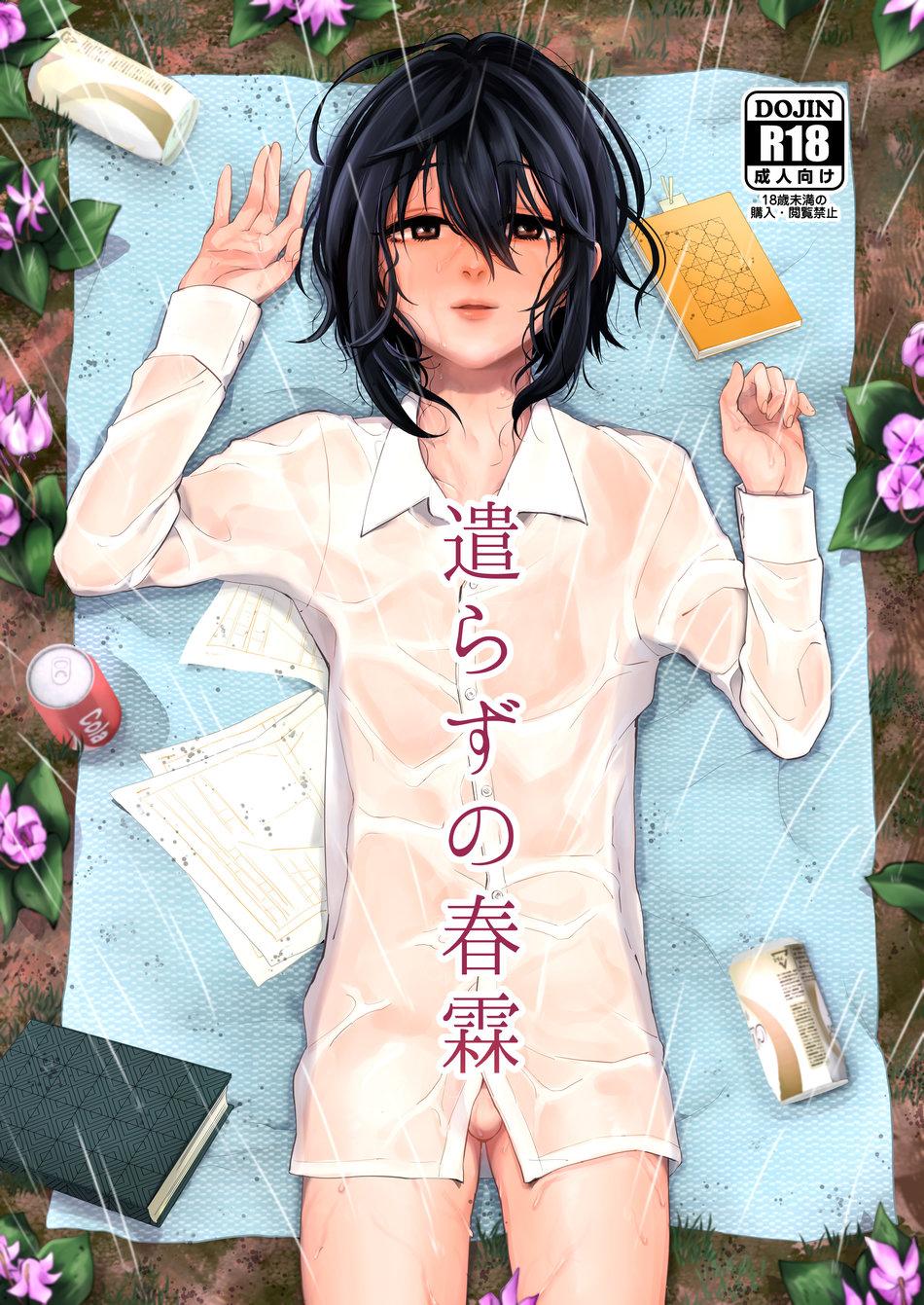 Đọc truyện TUYỂN TẬP GÂY NỨNG NHÀ RÔ - Chapter 78