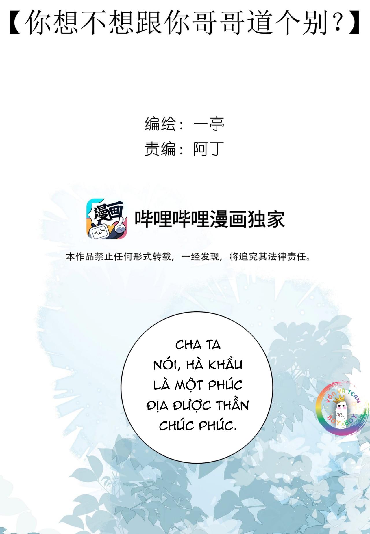 Đọc truyện Sau Khi Chết Ta Trở Thành Nốt Chu Sa Của Ca Ca - Chapter 52